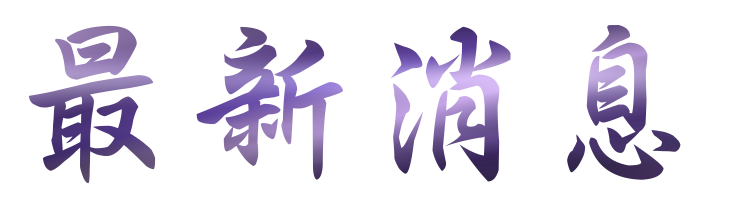 婚友社評比-婚友社戶外聯誼婚友社-找婚友社評比 婚友社評比-婚友社戶外聯誼婚友社-找婚友社評比